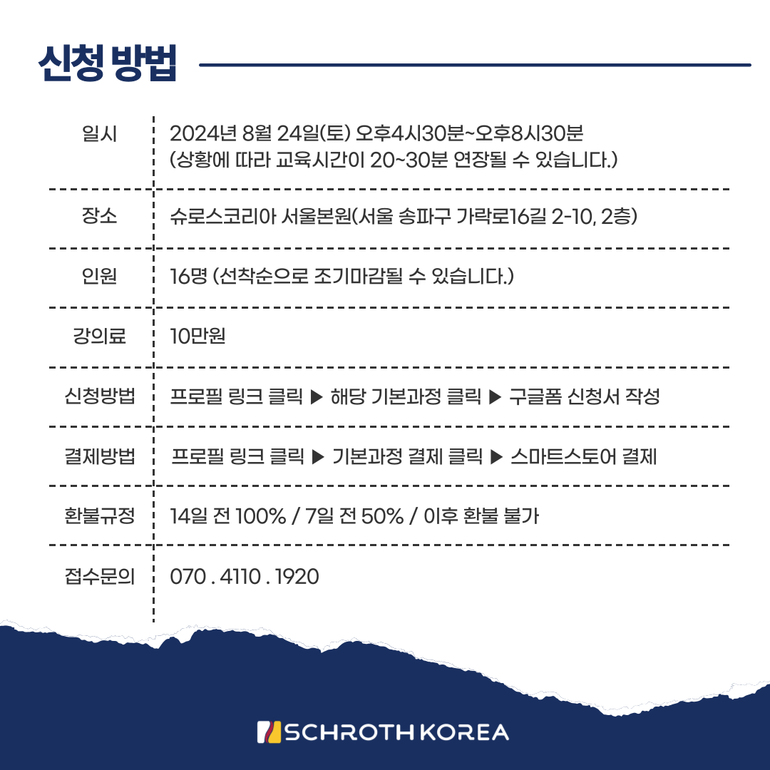 8월 척추측만증 vs 일반 허리통증의 차이 및 관리전략